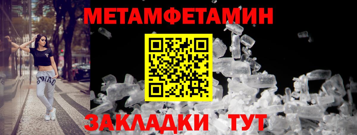 АМФ  АМФЕТАМИН Premium  Вход с VPN  Кумертау 