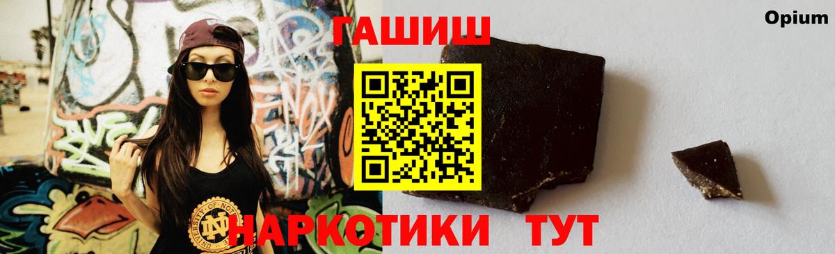 Кумертау  ГАШ ice o lator  ГАШ гарик  ГАШ  Вход с VPN 