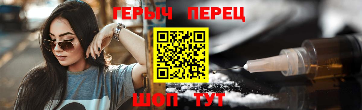 Героин гречка Кумертау