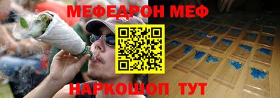 шишки Ипатово