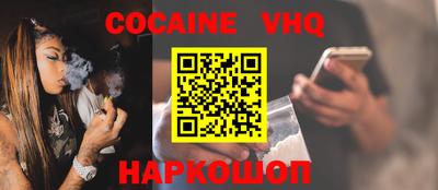шишки Ипатово