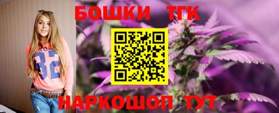 шишки Ипатово