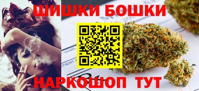 шишки Ипатово