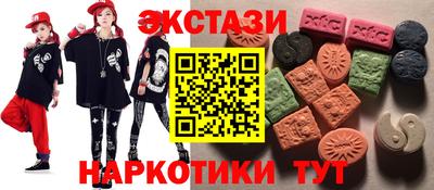 шишки Ипатово