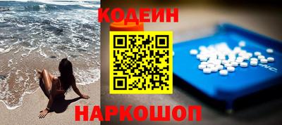 шишки Ипатово