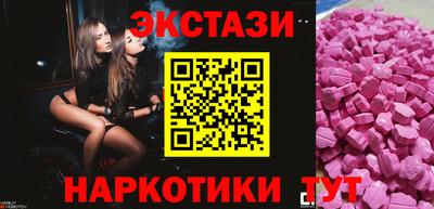 шишки Ипатово