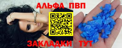 шишки Ипатово