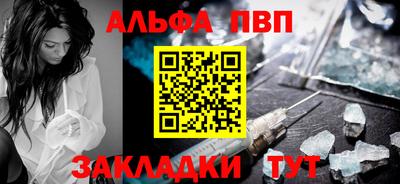 шишки Ипатово