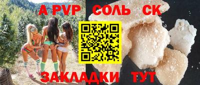 СК Ирбит