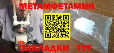 шишки Ипатово