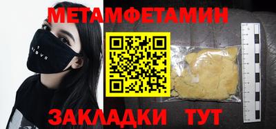 шишки Ипатово
