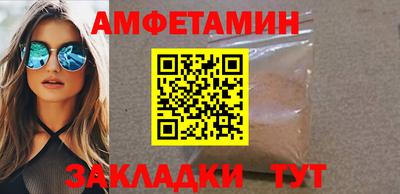 шишки Ипатово