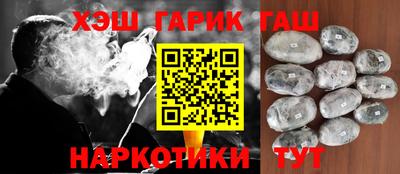 шишки Ипатово