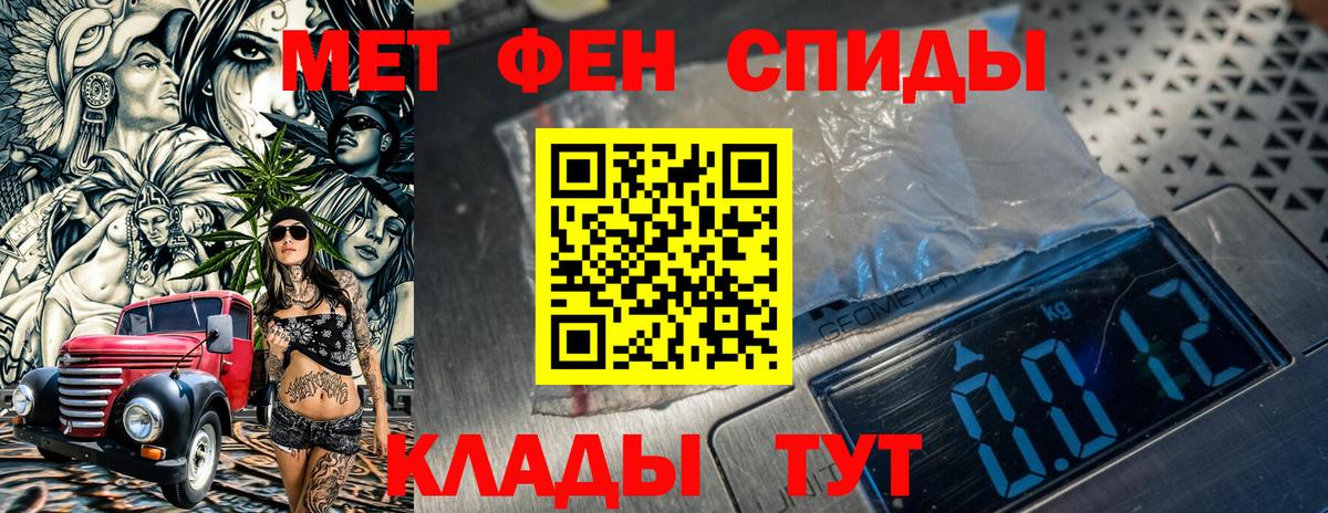 Кумертау  Метамфетамин винт  Вход с VPN 