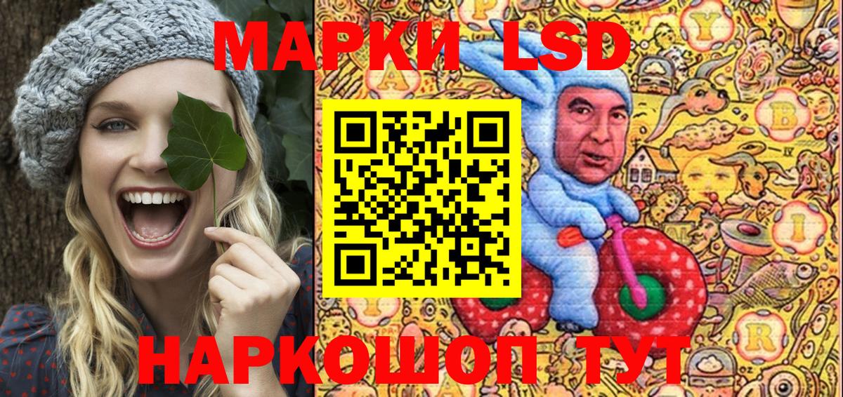 Кумертау  Наркотические марки  Вход с VPN  Марки N-bome 1500мкг 