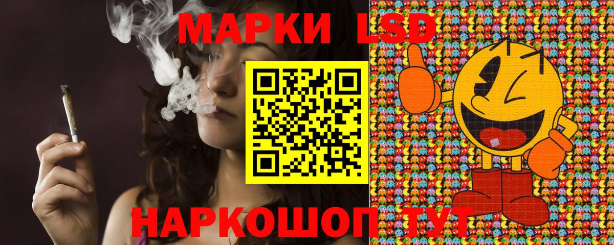 Марки 25I-NBOMe 1,5мг Кумертау