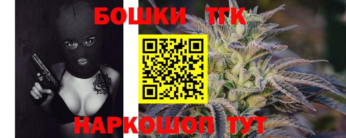 Бошки Шишки LSD WEED  Конопля Ganja  Каннабис AK-47  Кумертау  Вход с VPN 